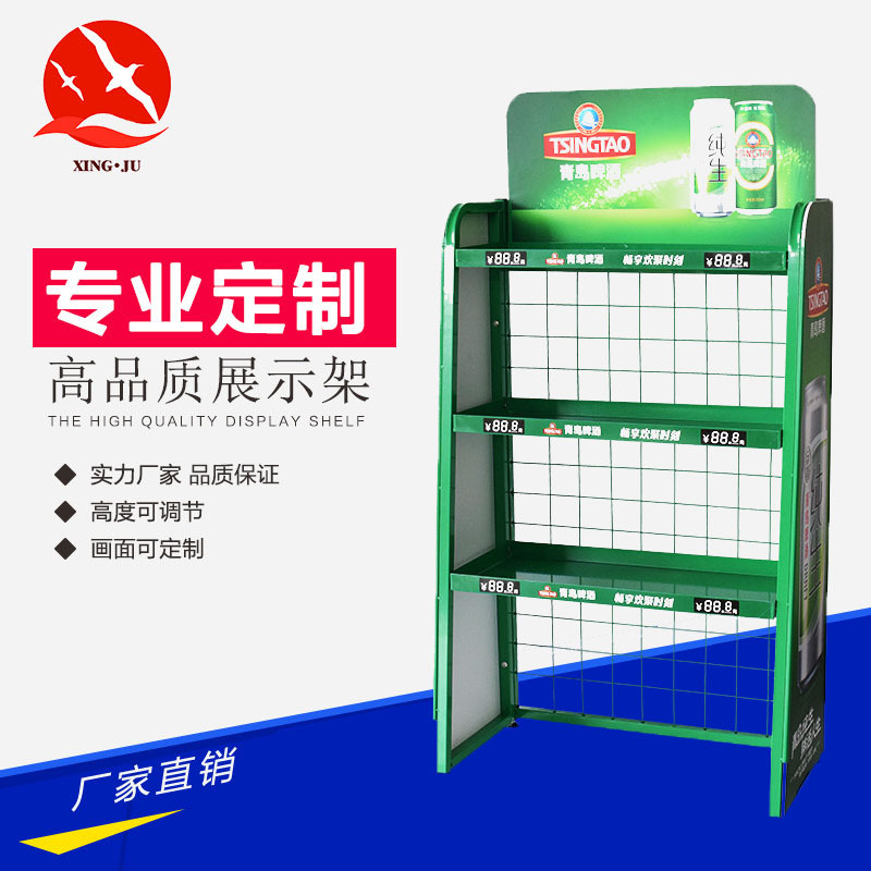厂家定 制品牌啤酒展示架超市饮料宣传陈列架小型落地架便利店架