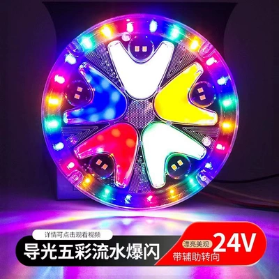 anti-fog light, Tail light