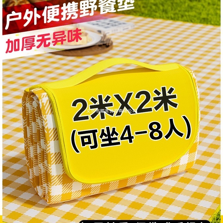 牛津布草坪坐垫户外帐篷防水垫子野餐垫防潮垫便携加厚地垫折叠|undefined