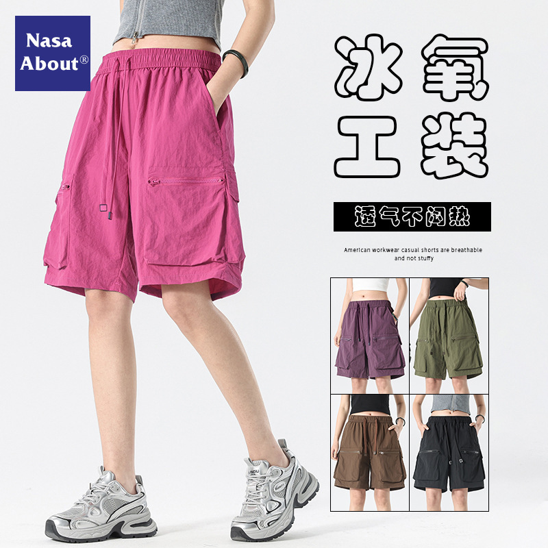 NASA Sports Casual Shorts Men's Summer 2025 Ice Silk Thin Loose Quick-drying Casual All-match Five-point Pants
