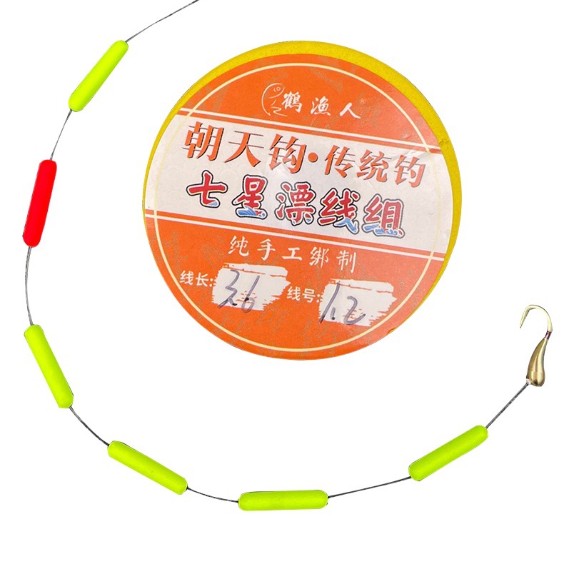 A1 Adjustable Seven-Star Float Copper Head Upward Hook Fishing Line Set Main Line Float Nylon Line Factory Ready Stock Fishing Gear