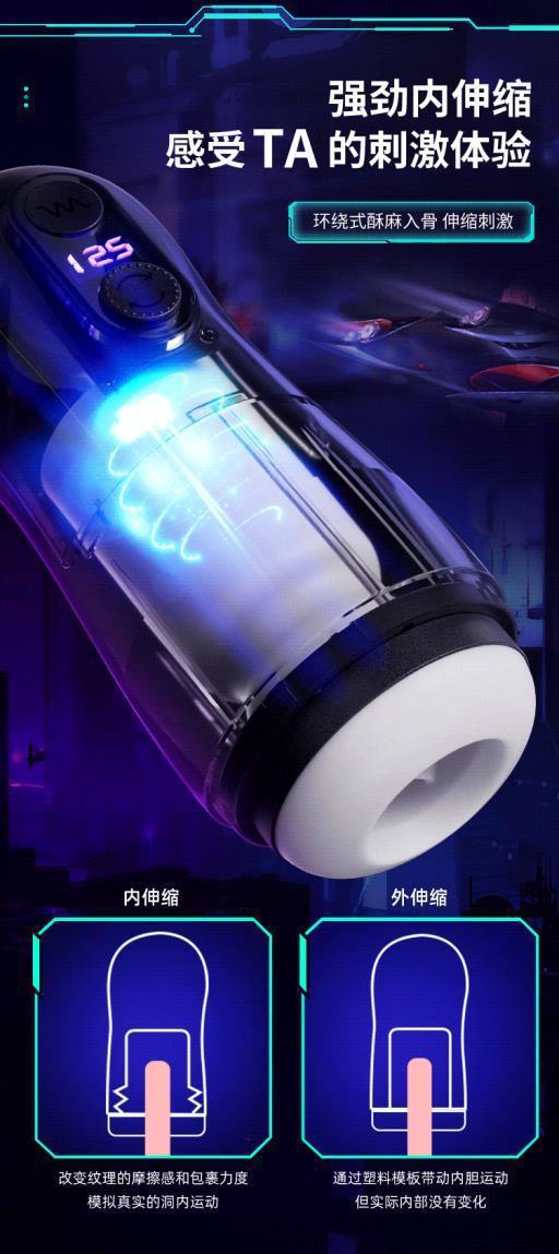 Mystery Submariner Pro Automatic Telescopic Male Masturbator Cup — detail image 3