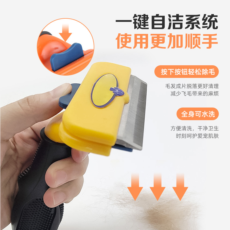 Peine para adelgazar el pelo de mascotas, para gatos y perros, elimina el pelo suelto, limpia y quita el pelo, peine de acero para mascotas.