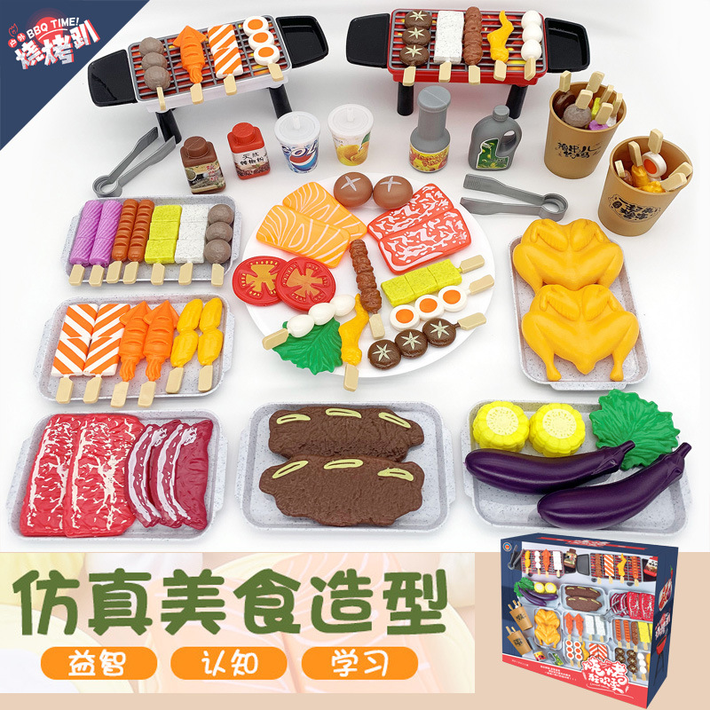 new pattern simulation barbecue grill children Play house Toys Chinese and Western food Kebab Vegetables fruit kitchen tableware suit