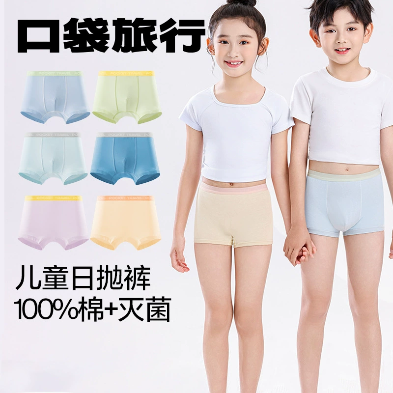 Карманное дорожное одноразовое нижнее белье для детей, ежедневные одноразовые женские боксеры для мальчиков и подростков, дышащие стерильные шорты из чистого хлопка.