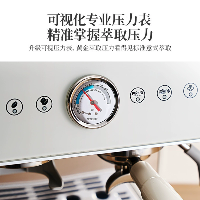 French SCHNEIDER three-in-one multifunctional coffee machine with grinder