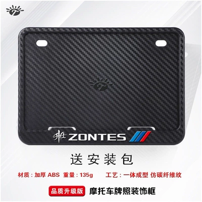 Nömrə qabı motorcycle license plate holder, license plate - shengshi-sports-abs-carbon-pattern-version-comes-with-screws-shockproof-pads-and-wrench