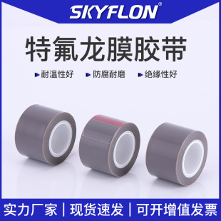 �ط���Ĥ�z���F�����͸ߜر��z�������|��ĥPTFE��Ĥ��ڙC�z��