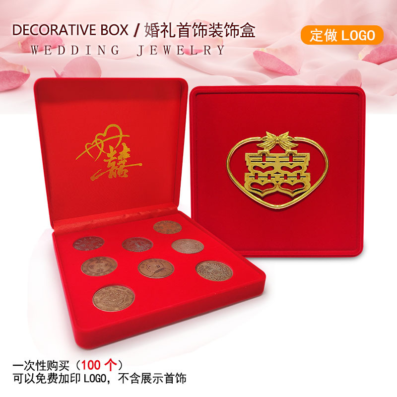 南祥珠宝首饰盒加印logo植绒婚庆用品龙银盒银元包装盒