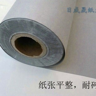 ���bcad�L�D�x��ӡ����X������漈45g�O�ܼ��Ű��ָ���ģ1.6m