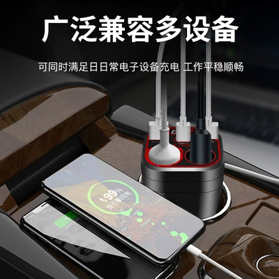 cigarette lighter power supply — Mobil şarj cihazları