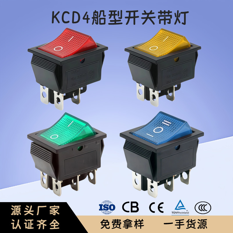Boat-Shaped Switch Kcd4 with Light, Two-Position, Three-Position, Four-Pin, Six-Pin Rocker Switch, High Power 30A, 25*31mm