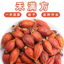�d��500g֦�ӗd�ӹ��t�d��ɽ�d��Դ�^�S�җd�Ӹɽ�Ƭ���l���l�d��