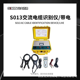 测电笔;其他电工仪器;电流测量仪表