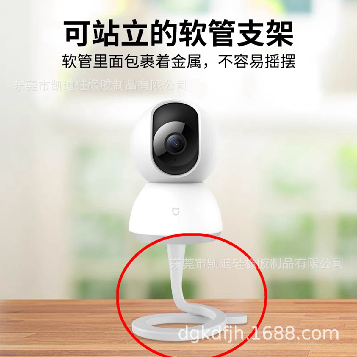 婴儿床缠绕监控摄像头支架 小孩bb栏杆围栏适用小米360萤石tplink