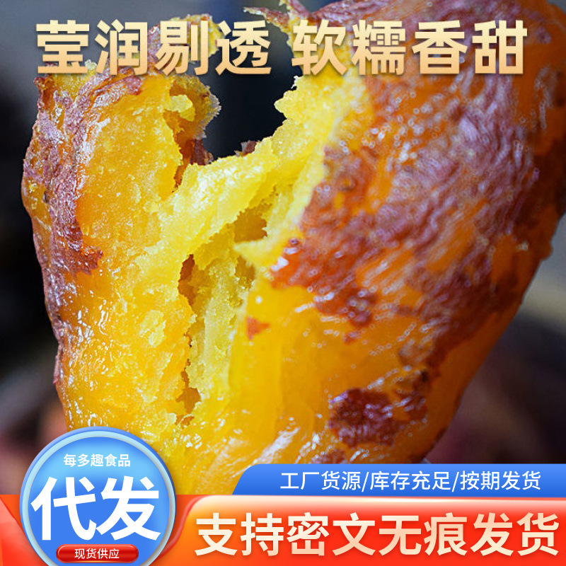 带皮小香薯干红薯干番薯干倒蒸地瓜干即食500g带皮小香薯|undefined