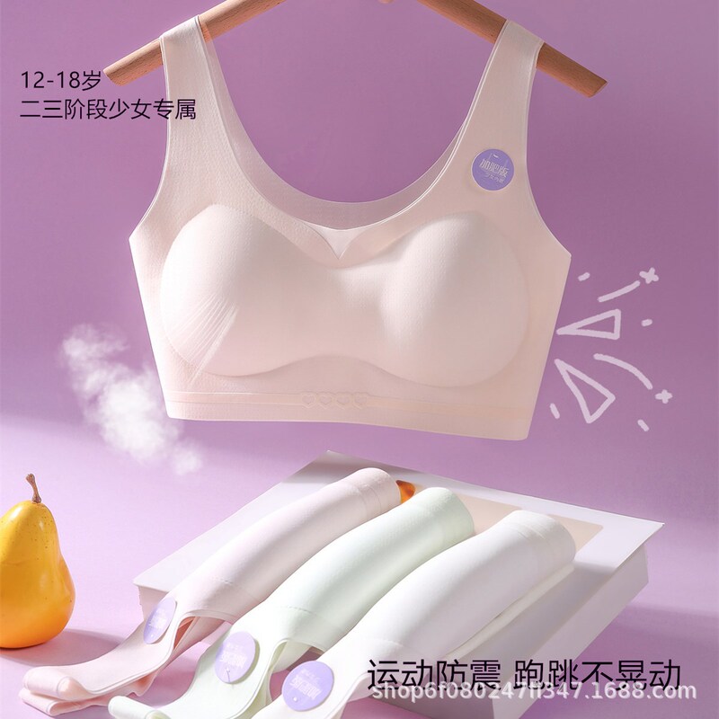 Plus-Size Girls' Underwear for Development Period, Junior High and High School Students' Bras, 12-18 Years Old, Sports Shock-Proof Vests Plus-Size Girls' Underwear for Development Period, Junior High and High School Students' Bras, 12-18 Years Old, Sports Shock-Proof Vests