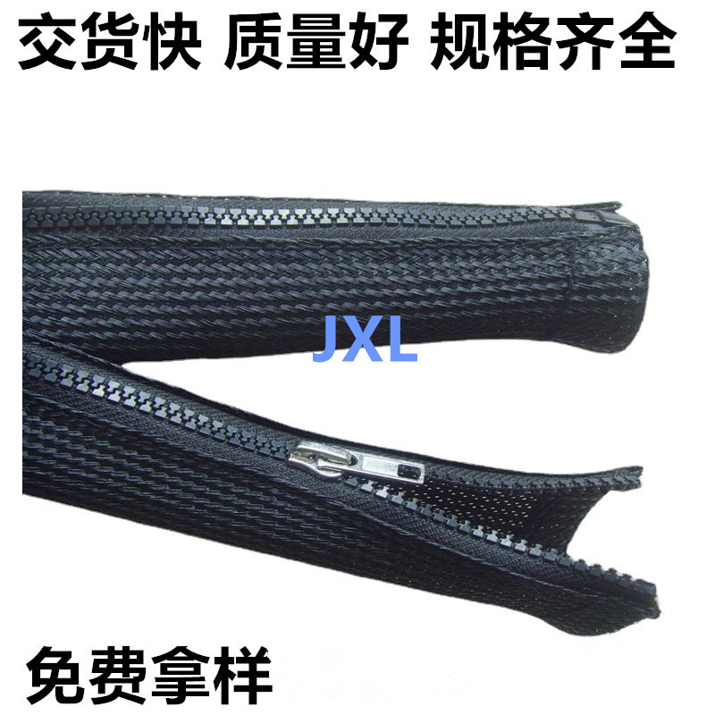 JXL拉链包线管网电线包覆保护套管尼龙开口保护网管护套易于折装
