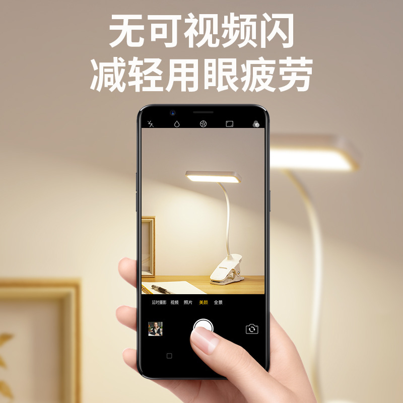Led電気スタンド学習クリップランプ学生専用アイベッドヘッドランプ寮充電読書灯寝室電気スタンド|undefined