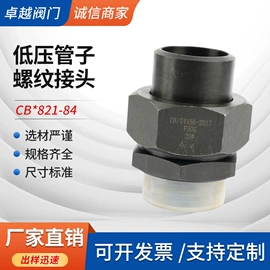 接头;阀门配件;压力表