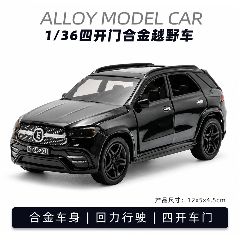 Modelo de coche de aleación, juguete decorativo para niños