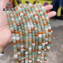 晶德珠宝7-8mm天然三彩玉老型珠散珠三色玉石桶珠diy饰品配件串珠