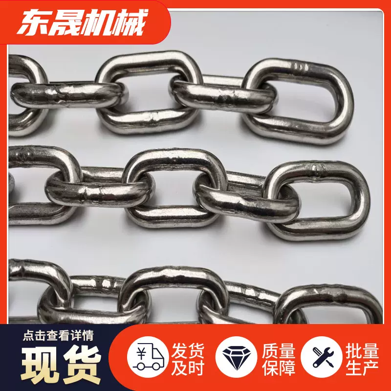 8mm船用矿用传动起重铁链条 装饰链条黑色抛光铁链 圆环钢链链条