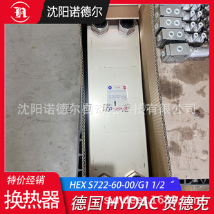 �R�¿˰�ʽ�Q����HEX S522-40-00/G1 1/2" ��HYDAC��߅�C������