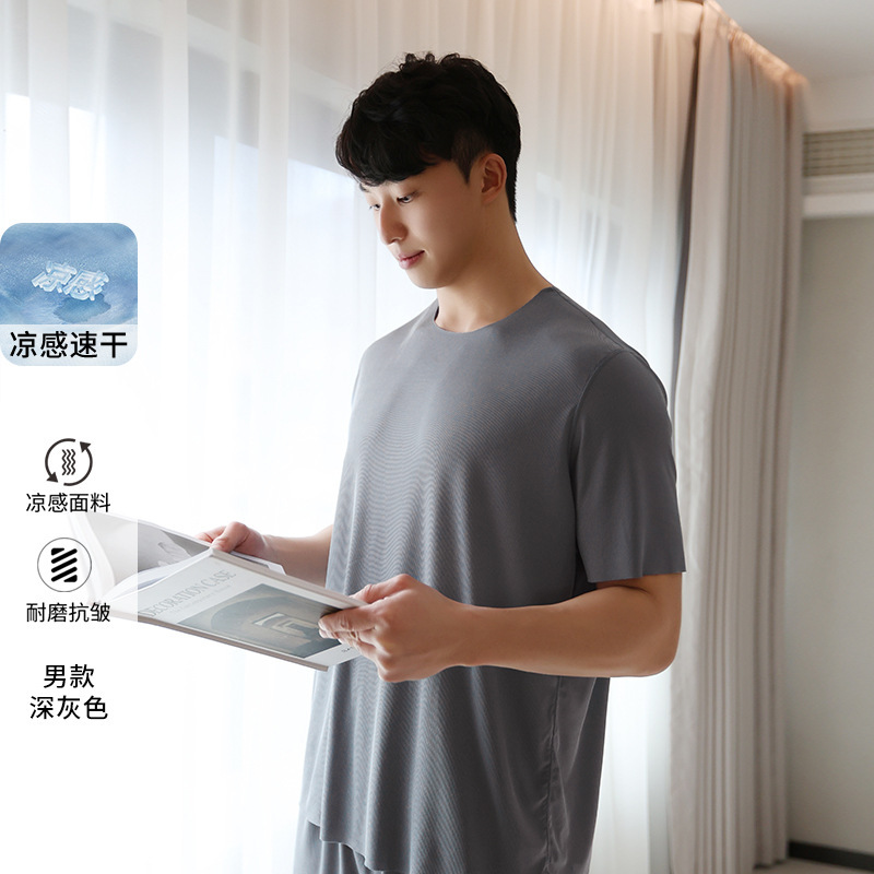 凉感冰丝睡衣情侣春夏天薄款短袖大码休闲无痕纯色家居服套装批发