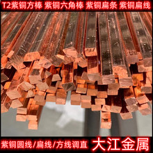 C1100���~���⾀ ���~�⾀ ���~��z ���αⷽ�~���{ֱ�и�1*3.5