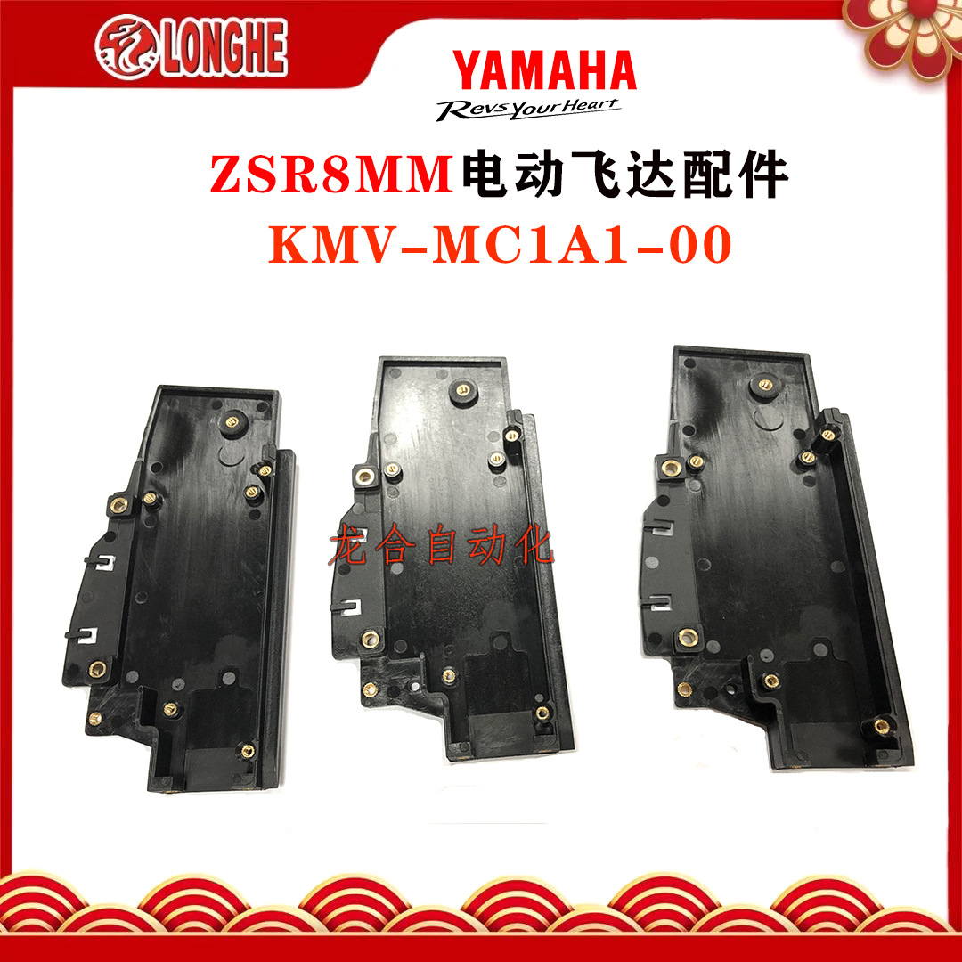 ZSR8MM�綯�ɴ����KMV-MC1A1-00