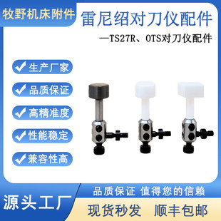 ����BTS27R�����o�U��ײ�UA-5003-5171 OTS�����x����P�Μy�