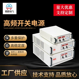 稳压电源;开关电源;模块开关电源