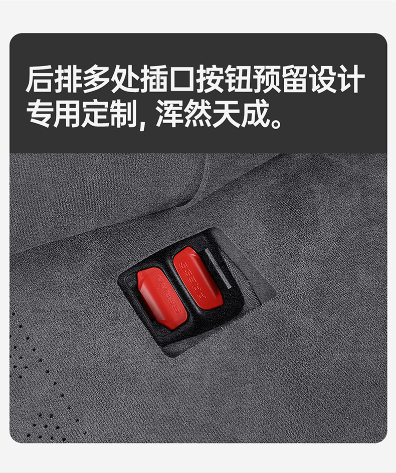 New Model of Special Car Seat Cover for Bestune Yueyi 03, Featuring Breathable Suede Saddle Pad and Leather Seat Cushion