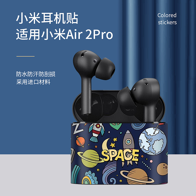 For Xiaomi Air2Pro Bluetooth Headset Sticker Air2Pro Protective Film Xiaomi air2pro Anti-Scratch Film