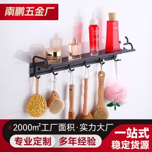 Processed and Customized Stainless Steel Bathroom Storage Rack Towel Rack Soap Rack Mop Rack Tissue Box Bath Towel Rack Without Punching