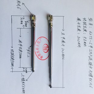 Telescopic Pull Rod Antenna/5273-5 Sections SMA Male with Pin, Used for Radio.sound! Instruments, Etc