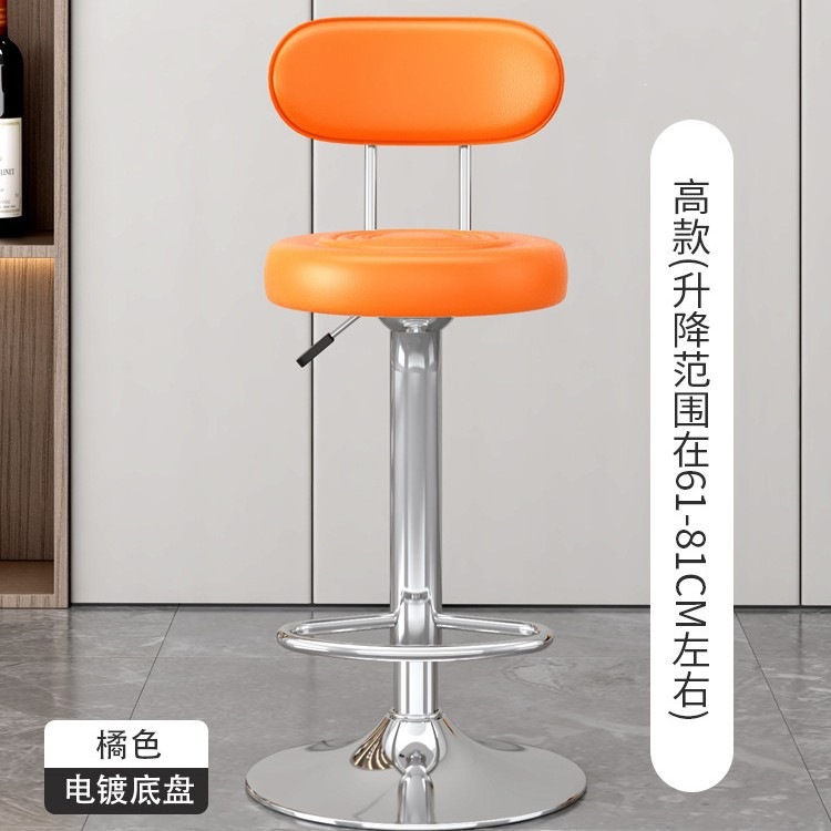 Factoria directa silla de bar taburetes altos taburetes de bar elevación cajero giratorio lujo ligero silla de bar casa image 13
