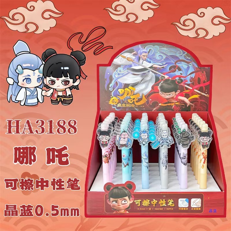 Kapibala フラッシュ消去可能なゲルペン漫画かわいい学生クリスタルブルー 0.5 弾丸ホット消去可能なペン|undefined
