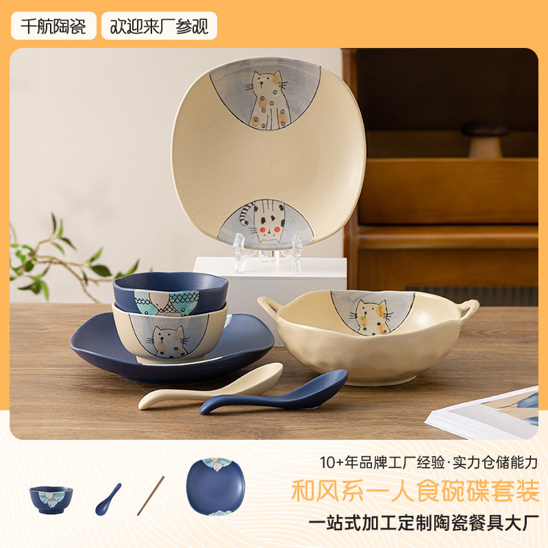 Japanese-style tableware, one-person food bowl and dish, suit exquisite, high-looking, ritual sense, two-person Bowl, cute, one chopsticks, one bowl, one spoon
