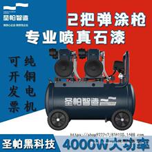 圣帕空压机2000W无油65L气泵机头100L喷真石漆4千瓦静音220V喷漆