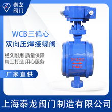 D363SH-40C ��ƫ���p�򉺽���Ӳ�ܷ⺸���քӜu݆�_�PWCB̼䓵��y