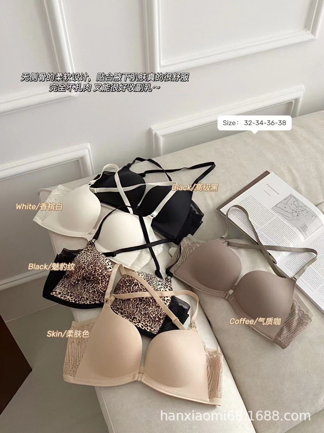 167 hebilla delantera con estampado de leopardo sexy sin anillo de acero hermosa espalda cruzada ropa interior pequeña de pecho recogido sujetador simple anti-caída