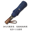 Big automatic handle, umbrella engraved, fully automatic, custom made