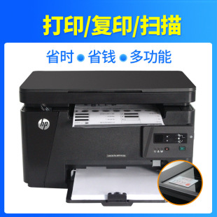 hp hp hp 126nw monochrome laser printer copy machine wireless wifi small home office network