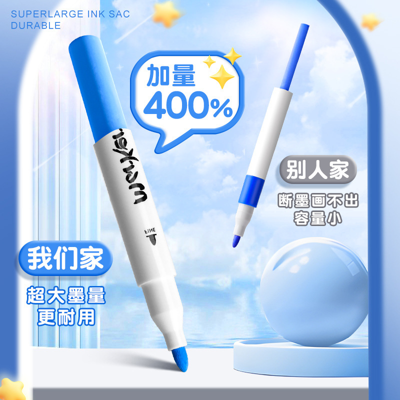 アクリルマークペン児童小学生専用の色が透けない水彩ペンセット幼稚園の手描き画