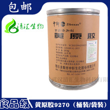 �F؛���� ʳƷ�� ��܎�Sԭ�z9270 ���턩 �h���z �Sԭ�z