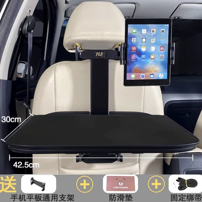 Car-Mounted Small Table Board for Eating in Car table board - h-hook-black60-larger-and-thicker-free-universal-bracket-for-mobile-phones-and-tablets