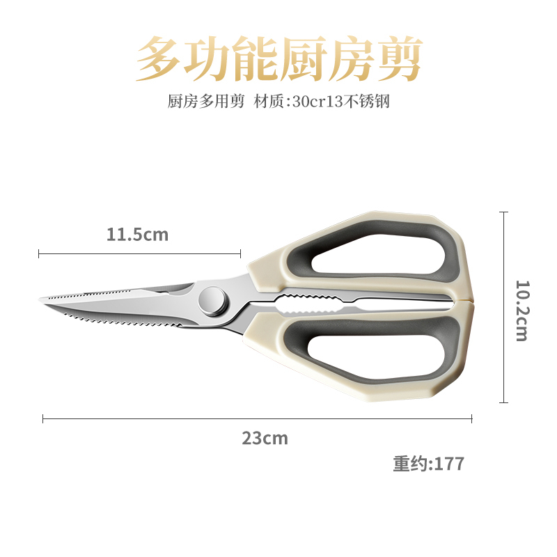 ステンレス製キッチンはさみ、家庭用多機能強力魚殺しはさみ、鶏とアヒルの骨専用食品はさみ、カッターセット付き|undefined