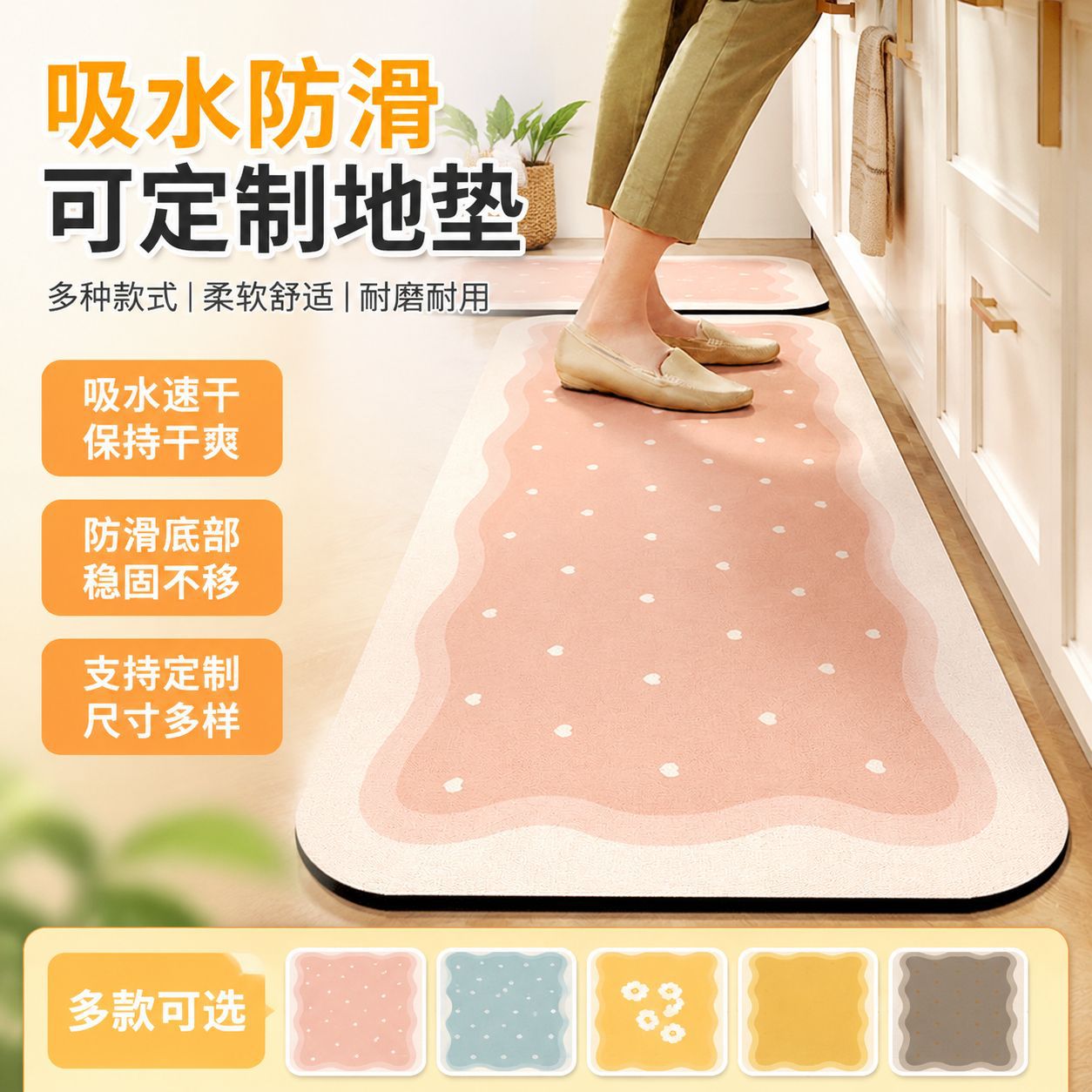 Kitchen Diatom Mud Floor Mat Hall Non-Slip Absorbent Bathroom Living Room Modern Simple Dispersion-Free Dirt-Resistant Bedroom Carpet